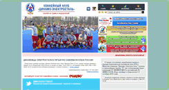 Desktop Screenshot of mohockey.ru